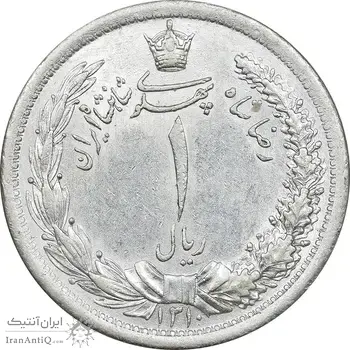 سکه 1 ریال 1310 - AU58 - رضا شاه