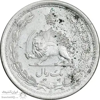 سکه 1 ریال 1310 - EF45 - رضا شاه