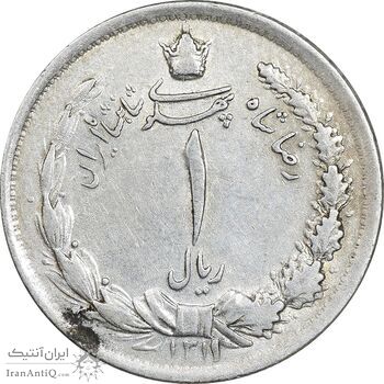 سکه 1 ریال 1311 - EF45 - رضا شاه