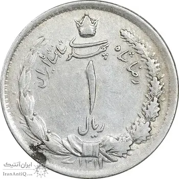 سکه 1 ریال 1311 - EF45 - رضا شاه