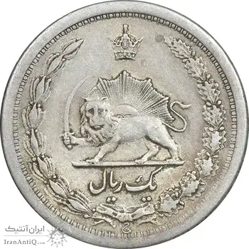 سکه 1 ریال 1311 - EF45 - رضا شاه