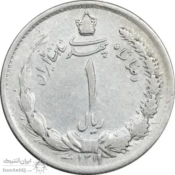 سکه 1 ریال 1311 - EF40 - رضا شاه