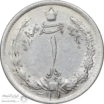 سکه 1 ریال 1311 - AU50 - رضا شاه