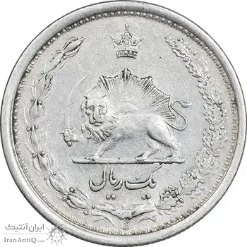 سکه 1 ریال 1311 - AU50 - رضا شاه