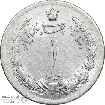سکه 1 ریال 1311 - MS61 - رضا شاه