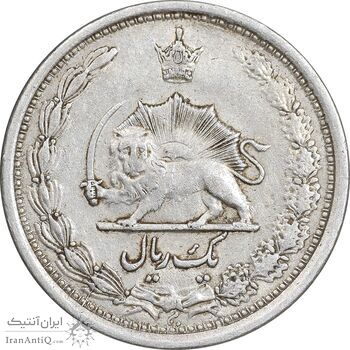 سکه 1 ریال 1313 - EF45 - رضا شاه