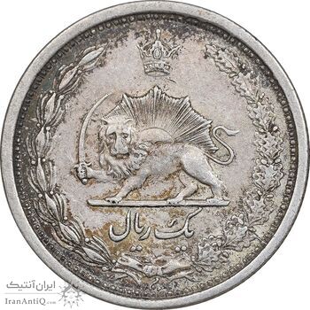 سکه 1 ریال 1313 - VF35 - رضا شاه