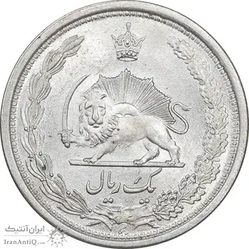 سکه 1 ریال 1313 - MS64 - رضا شاه