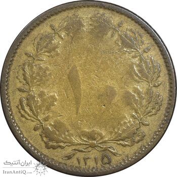 سکه 10 دینار 1315 برنز - VF25 - رضا شاه سکه 10 دینار 1315 برنز - VF25 - رضا شاه