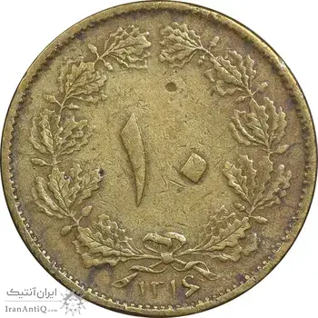 سکه 10 دینار 1316 برنز - VF30 - رضا شاه