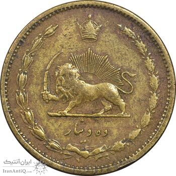 سکه 10 دینار 1316 برنز - VF30 - رضا شاه