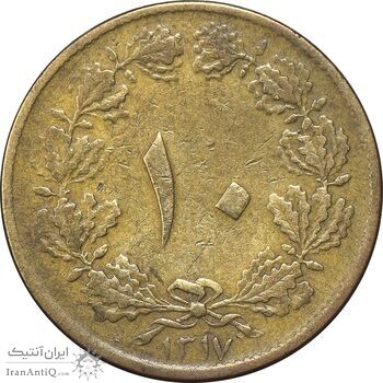 سکه 10 دینار 1317 برنز - VF30 - رضا شاه