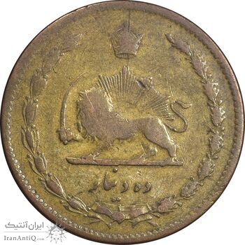 سکه 10 دینار 1317 برنز - VF30 - رضا شاه