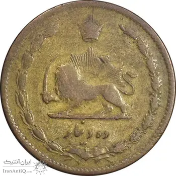 سکه 10 دینار 1317 برنز - VF30 - رضا شاه