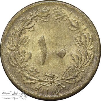 سکه 10 دینار 1317 برنز - MS63 - رضا شاه