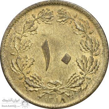 سکه 10 دینار 1318 برنز - MS63 - رضا شاه