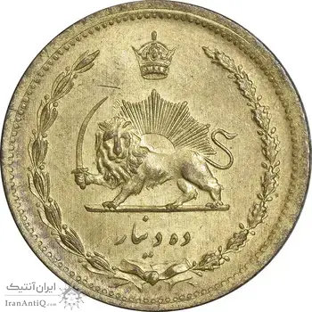 سکه 10 دینار 1318 برنز - MS63 - رضا شاه