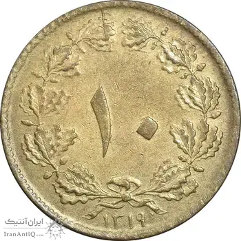 سکه 10 دینار 1319 برنز - EF45 - رضا شاه