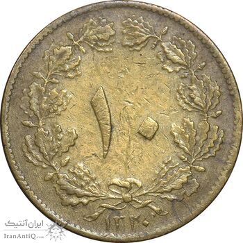 سکه 10 دینار 1320 برنز - EF45 - رضا شاه سکه 10 دینار 1320 برنز - EF45 - رضا شاه