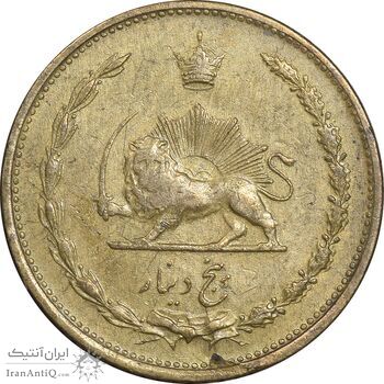 سکه 5 دینار 1317 برنز - EF40 - رضا شاه