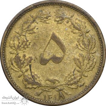 سکه 5 دینار 1318 برنز - VF30 - رضا شاه