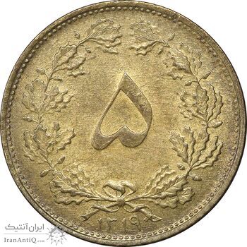 سکه 5 دینار 1319 برنز - MS62 - رضا شاه
