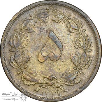 سکه 5 دینار 1319 برنز - VF25 - رضا شاه سکه 5 دینار 1319 برنز - VF25 - رضا شاه