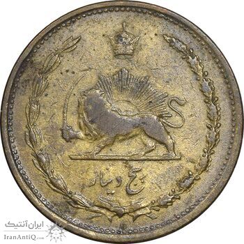 سکه 5 دینار 1319 برنز - VF25 - رضا شاه سکه 5 دینار 1319 برنز - VF25 - رضا شاه
