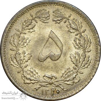 سکه 5 دینار 1320 برنز - MS63 - رضا شاه