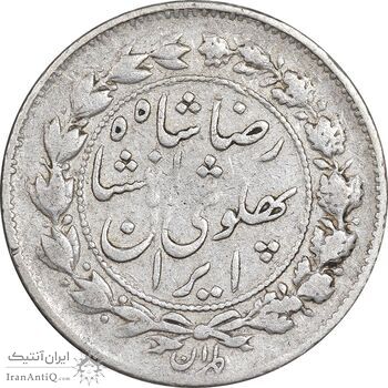 سکه 500 دینار 1305 خطی - VF30 - رضا شاه