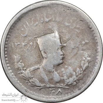 سکه 500 دینار 1308 تصویری - VF25 - رضا شاه