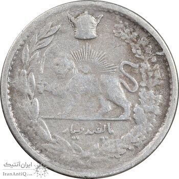 سکه 500 دینار 1308 تصویری - VF25 - رضا شاه