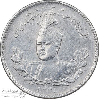 سکه 500 دینار 1331 تصویری - AU58 - احمد شاه