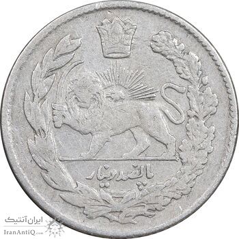 سکه 500 دینار 1333 تصویری - VF30 - احمد شاه