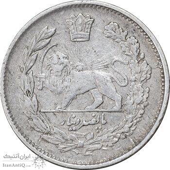 سکه 500 دینار 1336 تصویری - EF40 - احمد شاه