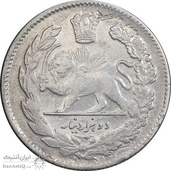 سکه 2000 دینار 1323 تصویری - EF45 - مظفرالدین شاه