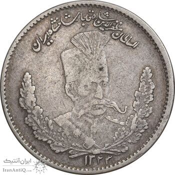 سکه 2000 دینار 1323 تصویری - VF35 - مظفرالدین شاه