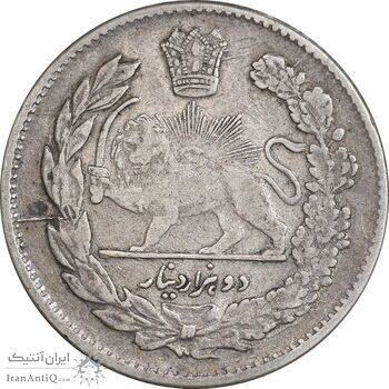 سکه 2000 دینار 1323 تصویری - VF35 - مظفرالدین شاه