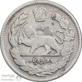 سکه 2000 دینار 1323 تصویری - VF20 - مظفرالدین شاه