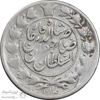 سکه 1 قران 1310 - VF35 - ناصرالدین شاه سکه 1 قران 1310 - VF35 - ناصرالدین شاه