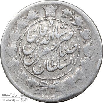 سکه 1 قران 1311/0 سورشارژ تاریخ - VF35 - ناصرالدین شاه