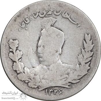 سکه 1000 دینار 1326 تصویری - VF30 - محمد علی شاه سکه 1000 دینار 1326 تصویری - VF30 - محمد علی شاه