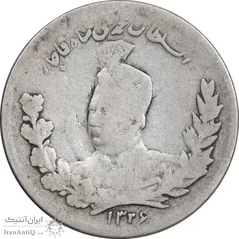 سکه 1000 دینار 1326 تصویری - VF30 - محمد علی شاه