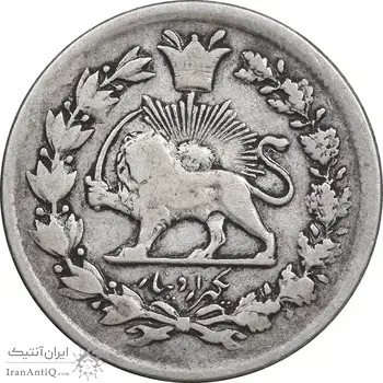 سکه 1000 دینار 1326 تصویری - VF30 - محمد علی شاه