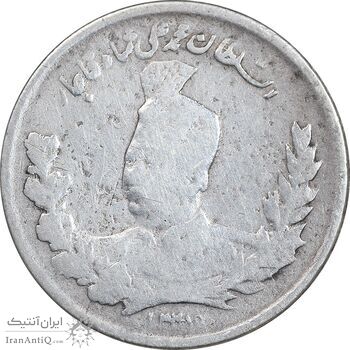 سکه 1000 دینار 1327/6 سورشارژ تاریخ - تصویری - VF25 - محمد علی شاه