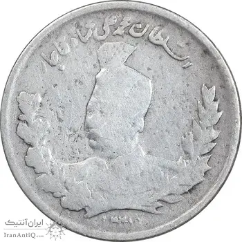 سکه 1000 دینار 1327/6 سورشارژ تاریخ - تصویری - VF25 - محمد علی شاه