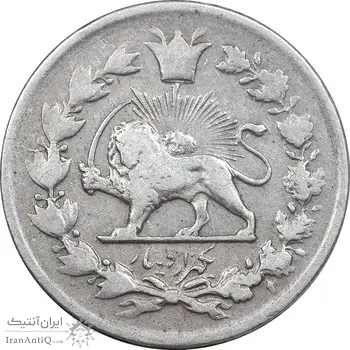 سکه 1000 دینار 1327/6 سورشارژ تاریخ - تصویری - VF25 - محمد علی شاه
