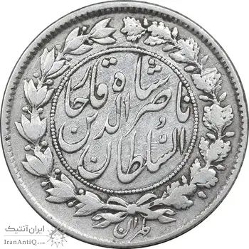 سکه 1000 دینار 1296 - VF35 - ناصرالدین شاه