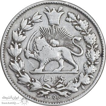 سکه 1000 دینار 1296 - VF35 - ناصرالدین شاه