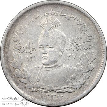 سکه 2000 دینار 1337 جلوس - AU50 - احمد شاه